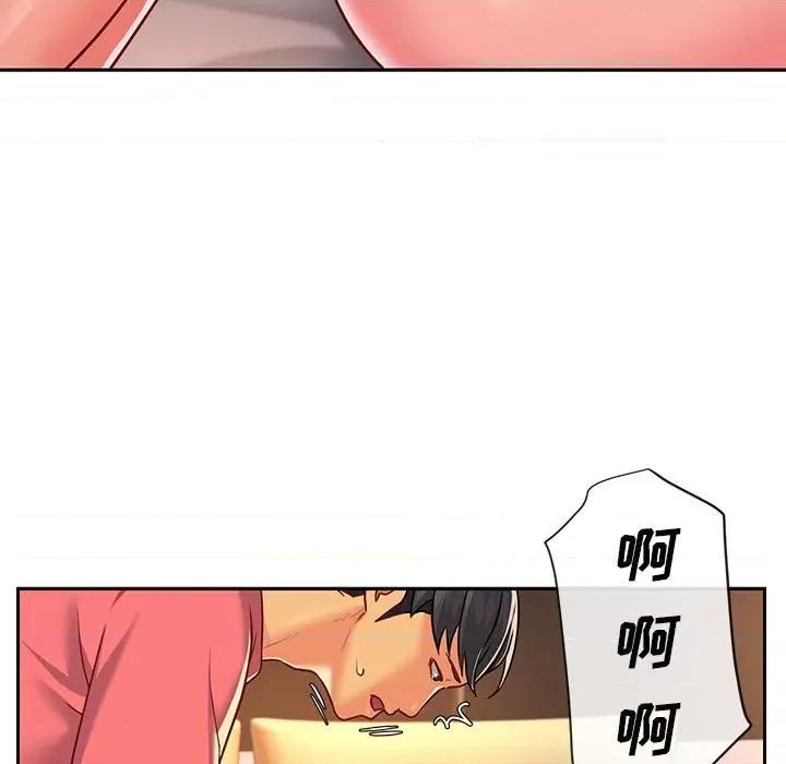 社区重建协会 敲开你的门-第 12 话 第24页