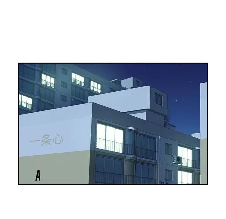 社区重建协会 敲开你的门-第 12 话 第53页