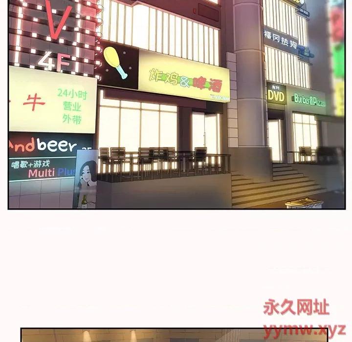 社区重建协会 敲开你的门-第 12 话 第64页