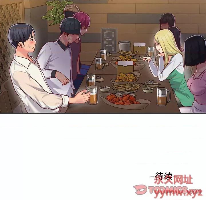 社区重建协会 敲开你的门-第 12 话 第86页