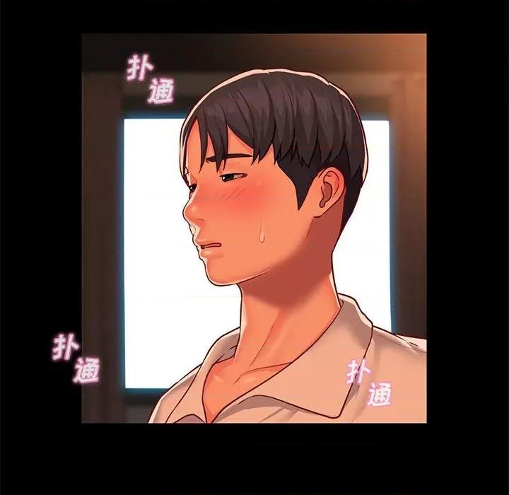 社区重建协会 敲开你的门-第 13 话 第22页