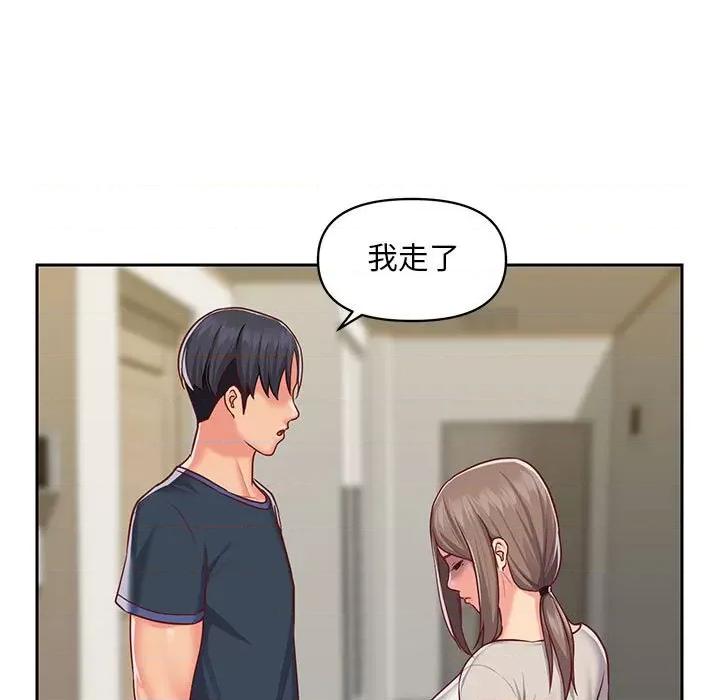社区重建协会 敲开你的门-第 14 话 第7页