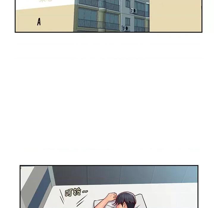 社区重建协会 敲开你的门-第 14 话 第17页