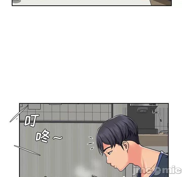 社区重建协会 敲开你的门-第 14 话 第40页