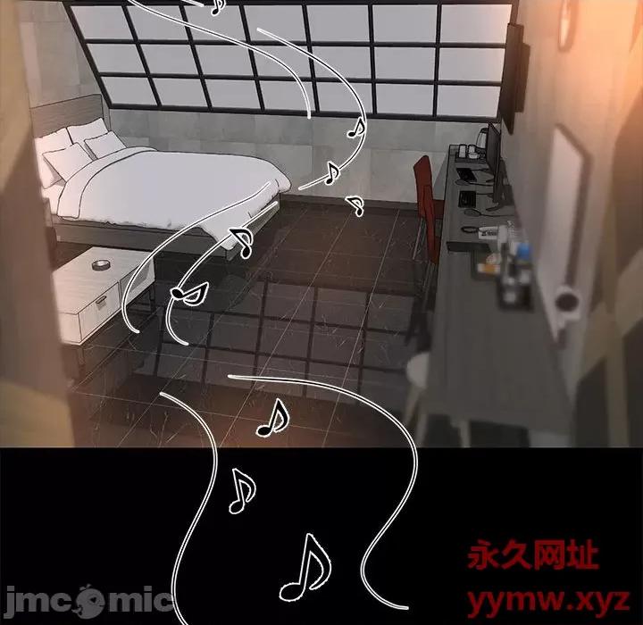 社区重建协会 敲开你的门-第 14 话 第70页