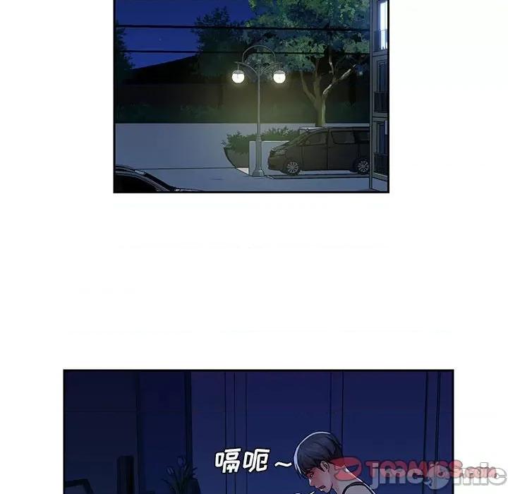社区重建协会 敲开你的门-第 15 话 第50页
