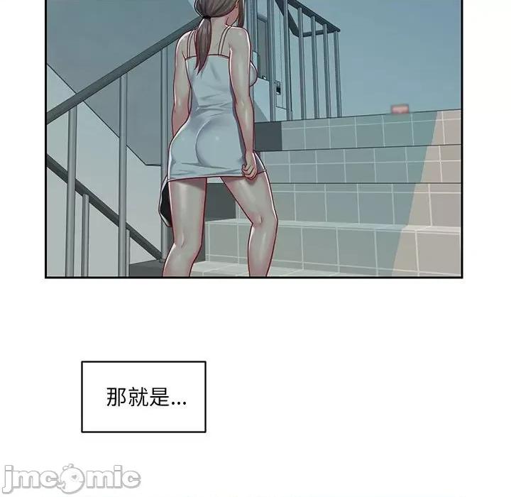 社区重建协会 敲开你的门-第 15 话 第65页