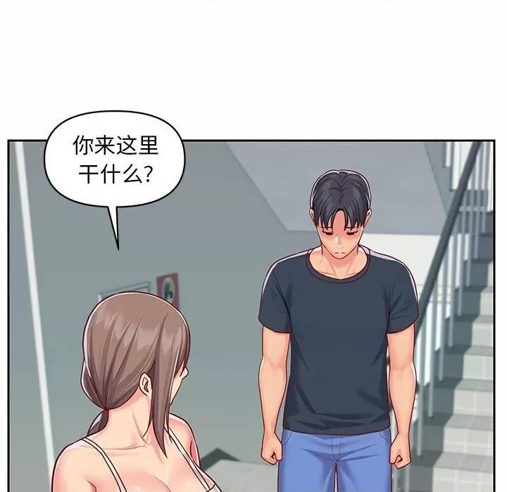 社区重建协会 敲开你的门-第 15 话 第69页