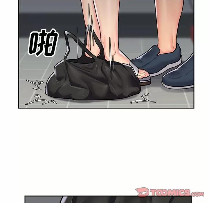 社区重建协会 敲开你的门-第 15 话 第74页
