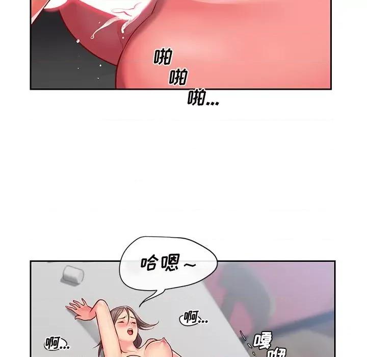 社区重建协会 敲开你的门-第 16 话 第22页