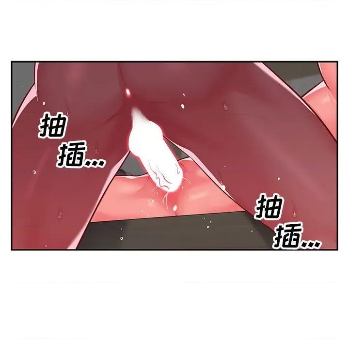 社区重建协会 敲开你的门-第 16 话 第24页