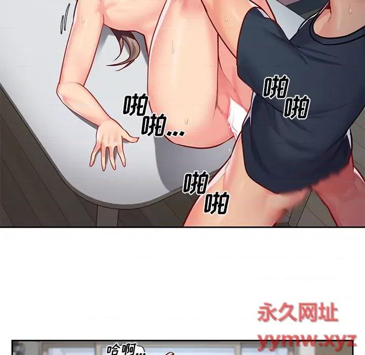 社区重建协会 敲开你的门-第 16 话 第26页