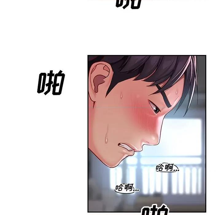 社区重建协会 敲开你的门-第 16 话 第33页