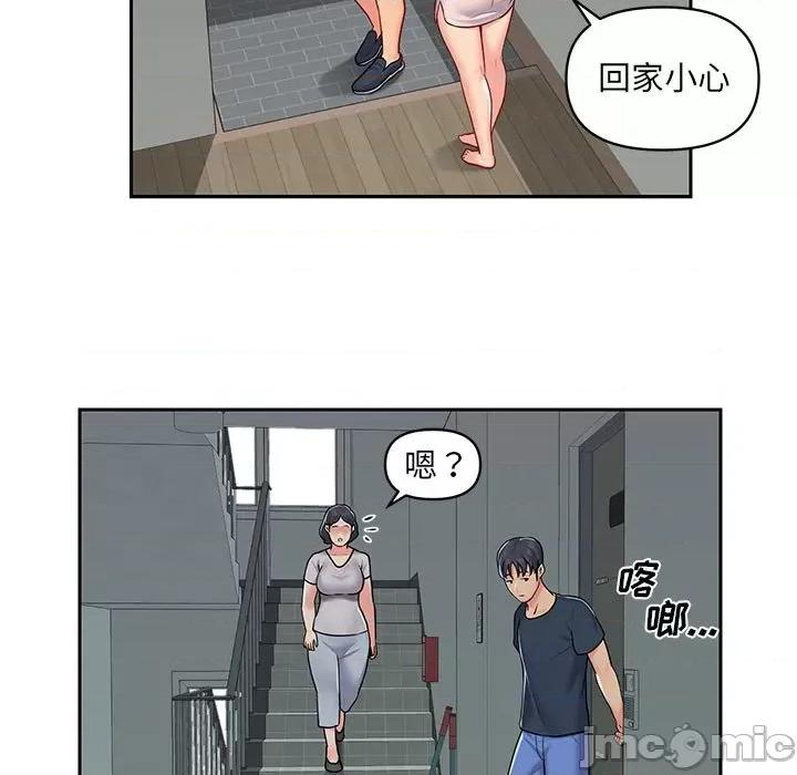 社区重建协会 敲开你的门-第 16 话 第60页