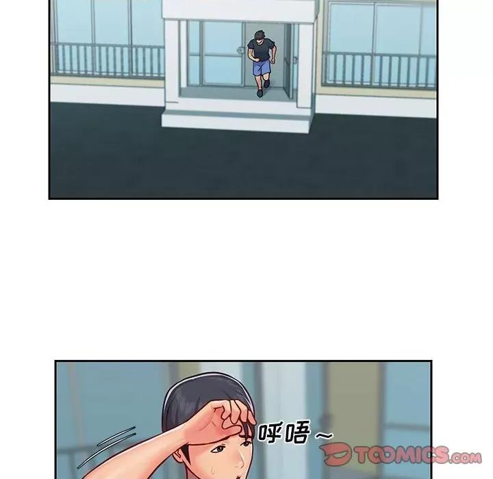 社区重建协会 敲开你的门-第 16 话 第66页