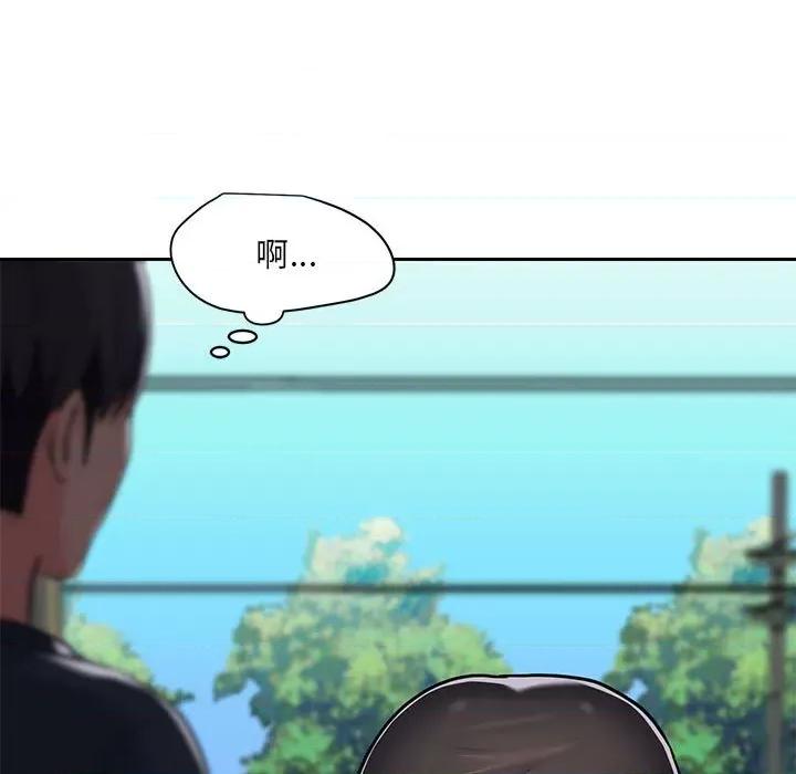 社区重建协会 敲开你的门-第 16 话 第76页