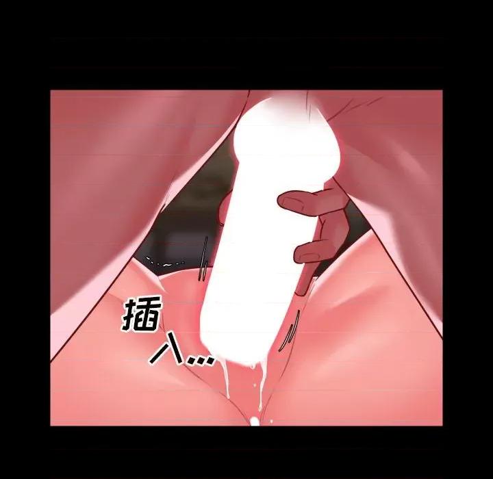 社区重建协会 敲开你的门-第 17 话 第57页