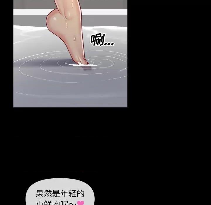社区重建协会 敲开你的门-第 18 话 第13页