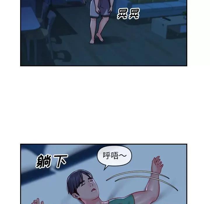 社区重建协会 敲开你的门-第 18 话 第21页