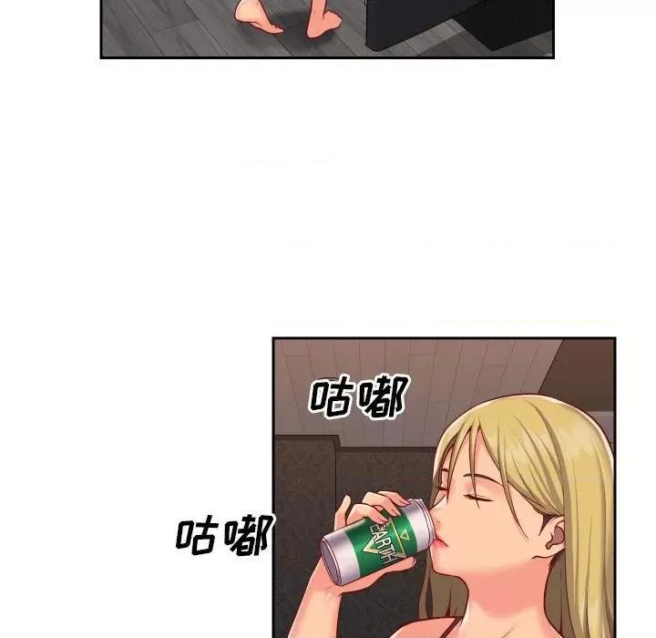 社区重建协会 敲开你的门-第 18 话 第49页