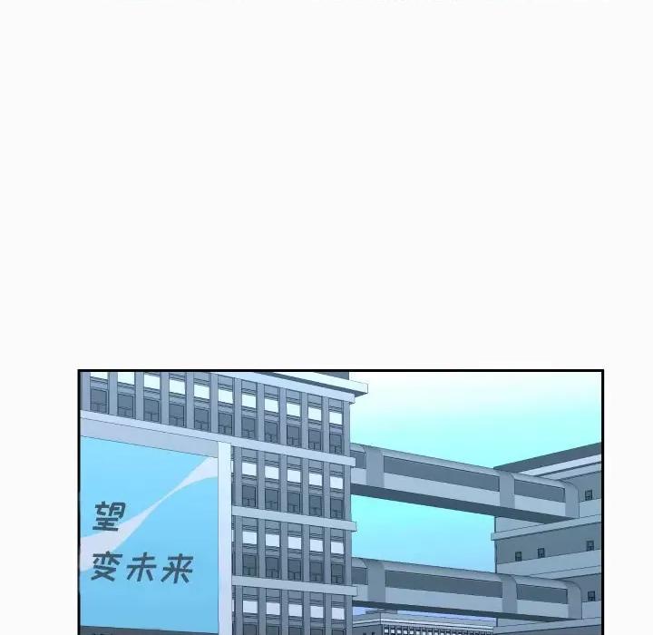 社区重建协会 敲开你的门-第 19 话 第33页