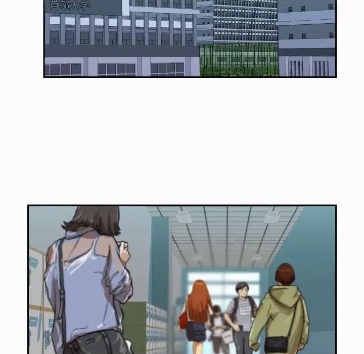 社区重建协会 敲开你的门-第 19 话 第34页
