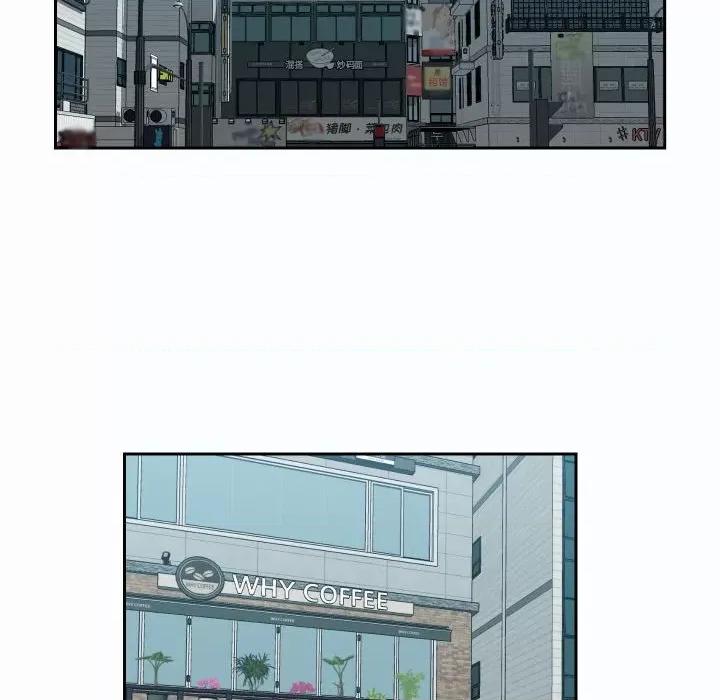 社区重建协会 敲开你的门-第 19 话 第39页
