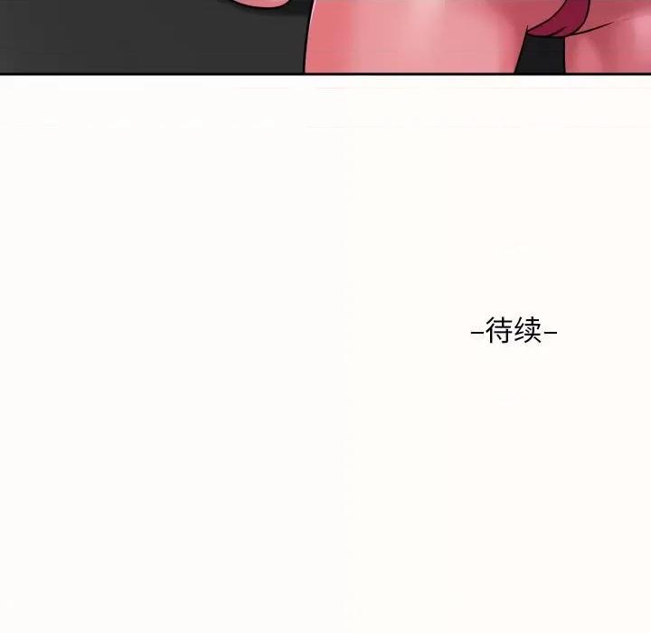 社区重建协会 敲开你的门-第 19 话 第83页