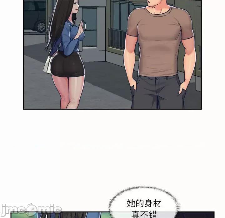社区重建协会 敲开你的门-第 20 话 第60页
