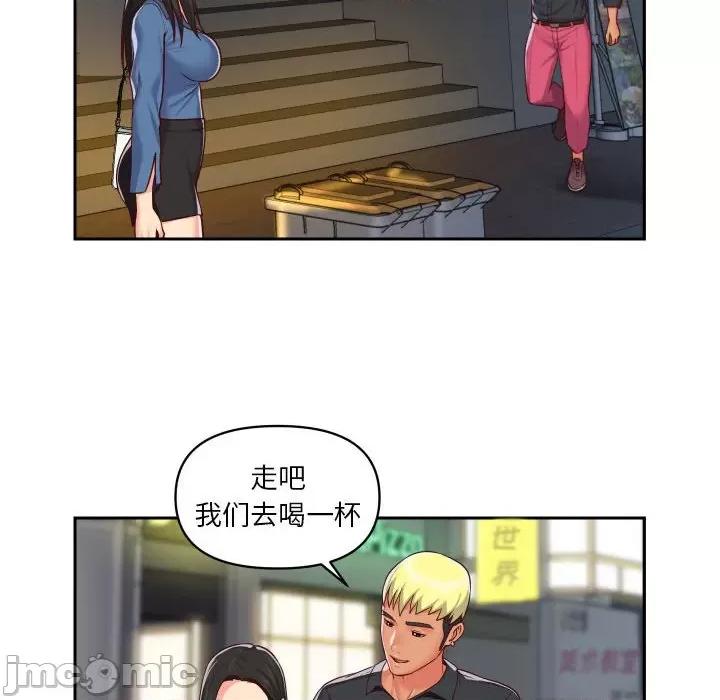 社区重建协会 敲开你的门-第 20 话 第65页