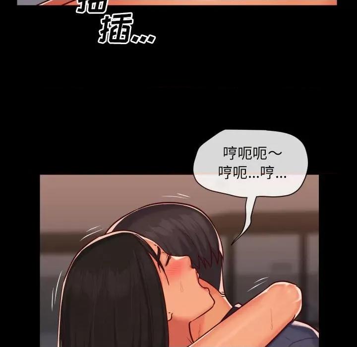 社区重建协会 敲开你的门-第 22 话 第26页
