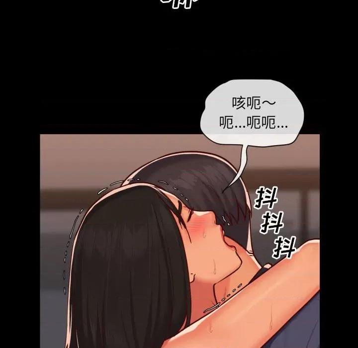 社区重建协会 敲开你的门-第 22 话 第32页
