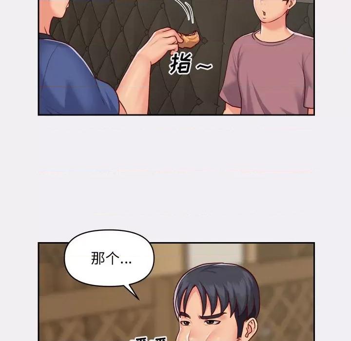 社区重建协会 敲开你的门-第 22 话 第66页