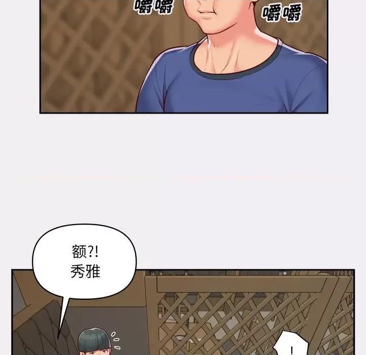 社区重建协会 敲开你的门-第 22 话 第67页