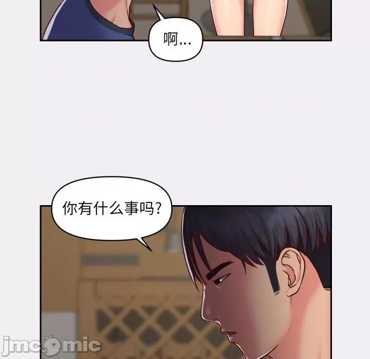 社区重建协会 敲开你的门-第 22 话 第70页