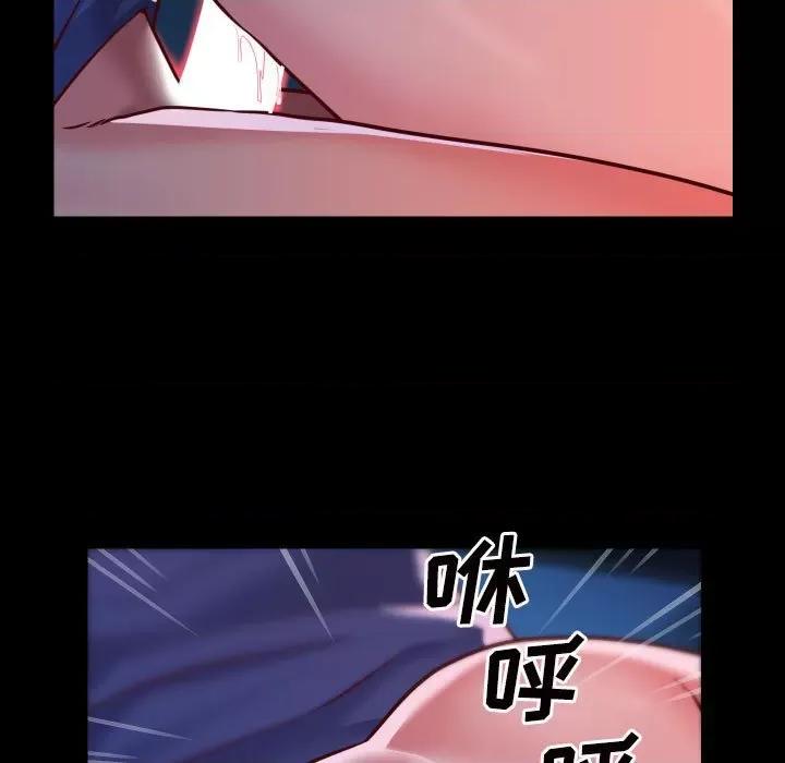 社区重建协会 敲开你的门-第 24 话 第68页