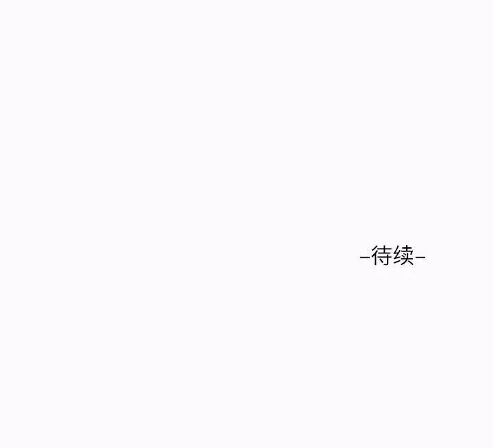 社区重建协会 敲开你的门-第 24 话 第77页