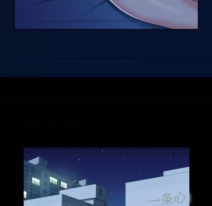 社区重建协会 敲开你的门-第 25 话 第36页