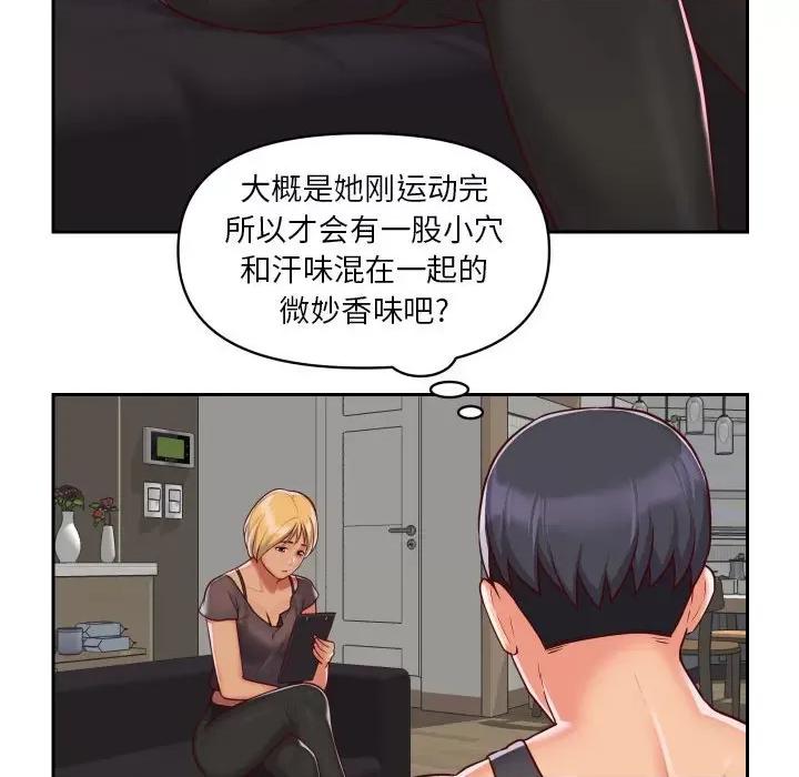 社区重建协会 敲开你的门-第 25 话 第62页