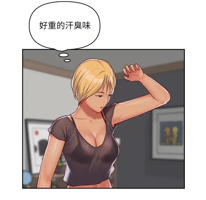 社区重建协会 敲开你的门-第 25 话 第69页