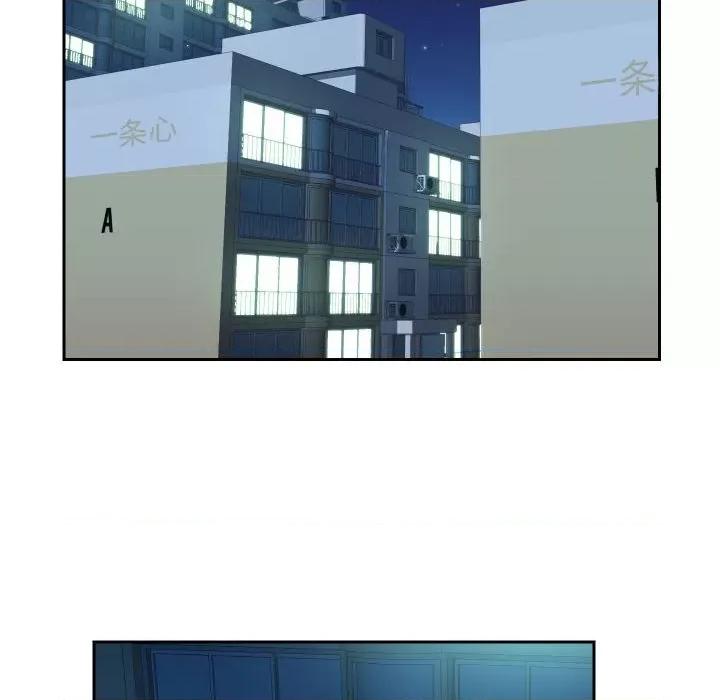 社区重建协会 敲开你的门-第 26 话 第33页