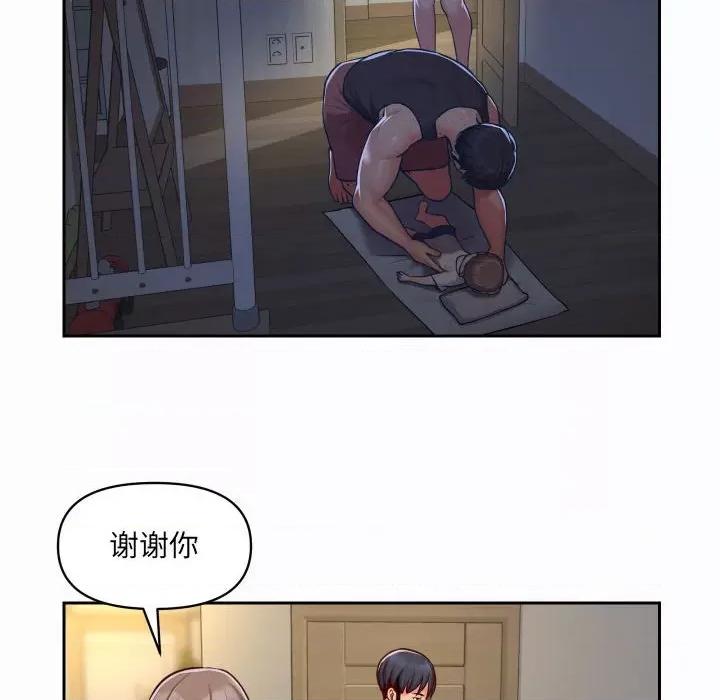 社区重建协会 敲开你的门-第 26 话 第39页