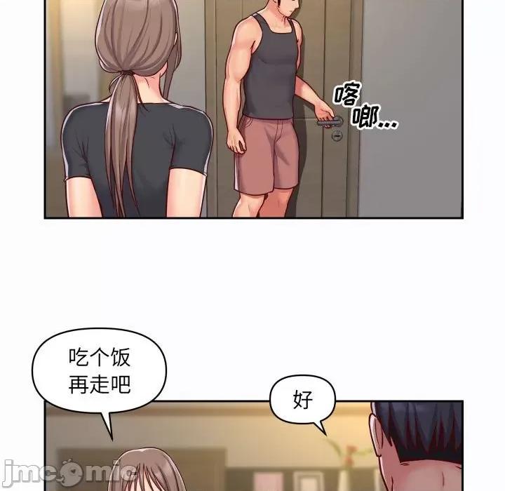 社区重建协会 敲开你的门-第 26 话 第40页