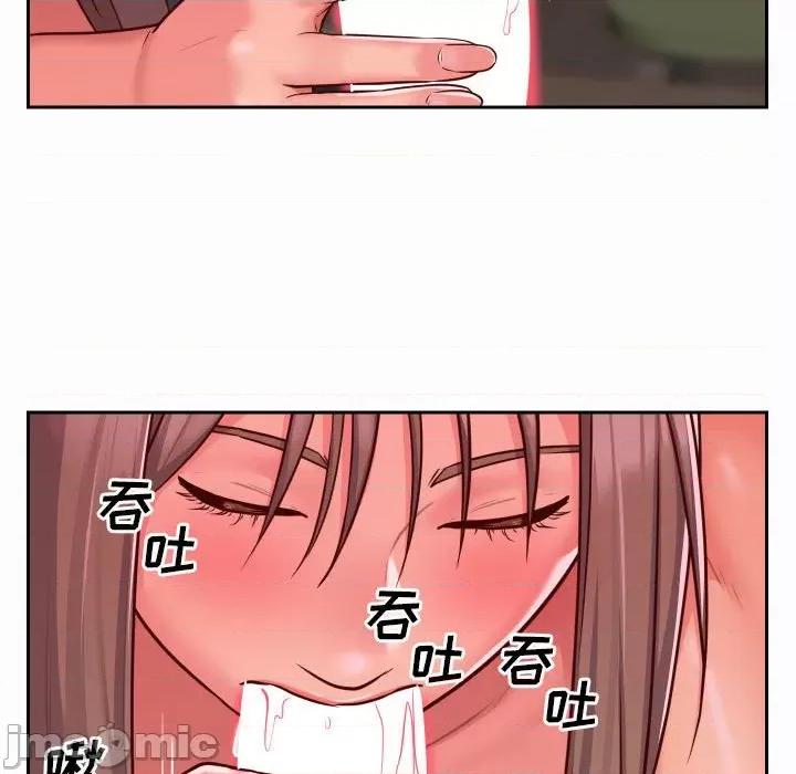 社区重建协会 敲开你的门-第 26 话 第60页