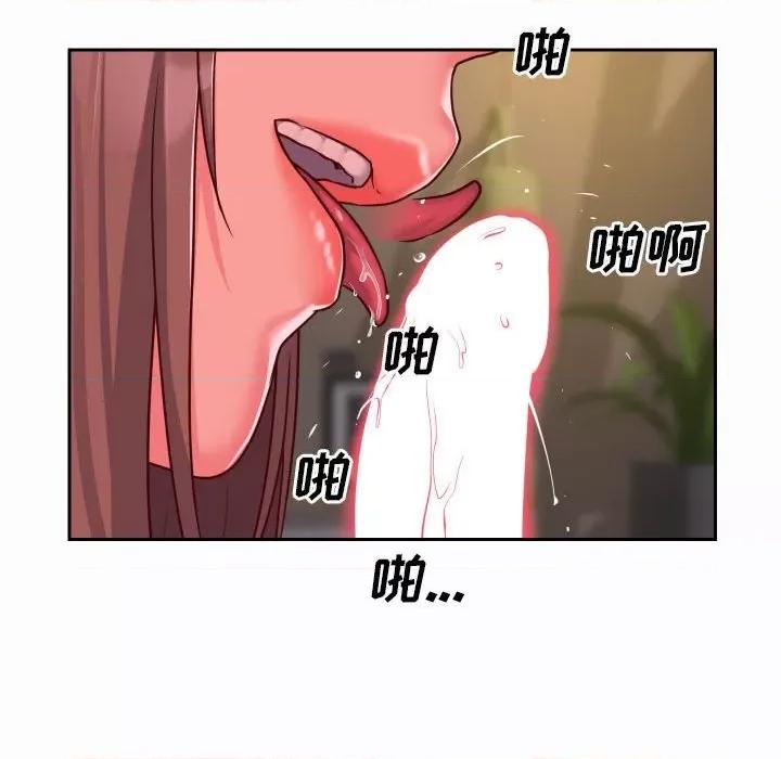 社区重建协会 敲开你的门-第 26 话 第63页