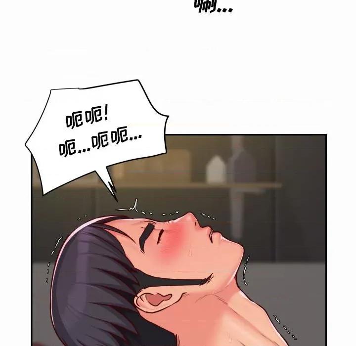 社区重建协会 敲开你的门-第 26 话 第66页