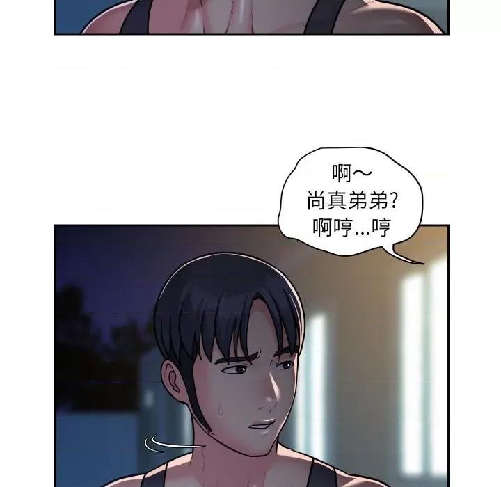 社区重建协会 敲开你的门-第 27 话 第21页