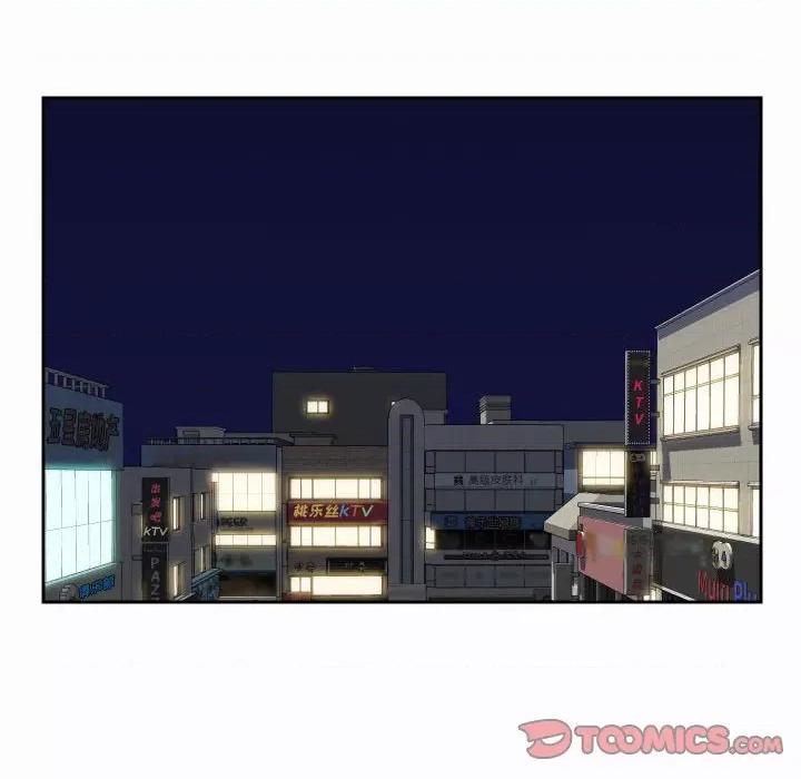 社区重建协会 敲开你的门-第 27 话 第42页
