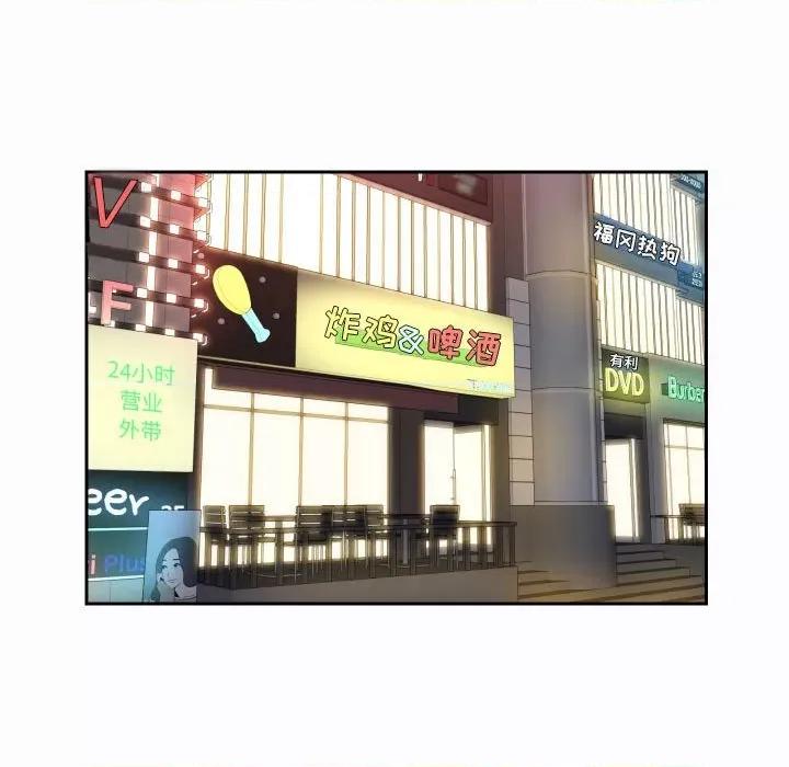 社区重建协会 敲开你的门-第 27 话 第43页