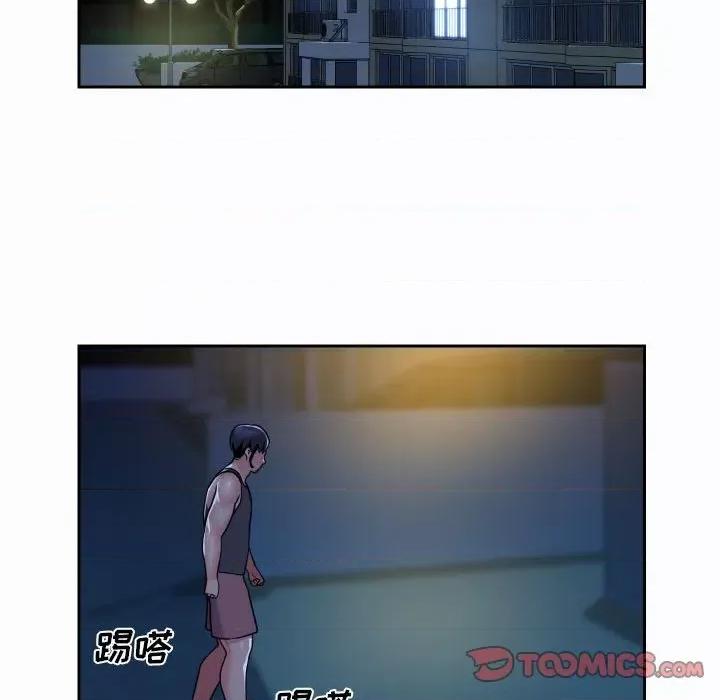 社区重建协会 敲开你的门-第 27 话 第52页